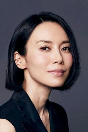 Miki Nakatani portrait