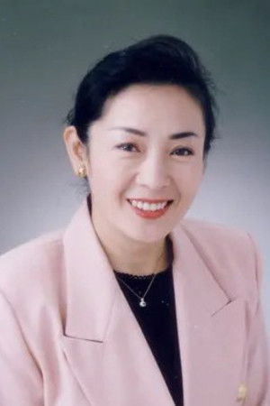 Yoshiko Shinohara portrait