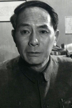 Lin Lan portrait