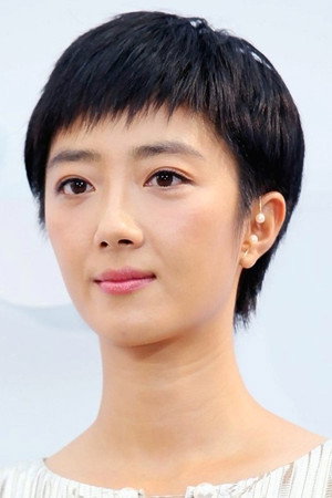 Gwei Lun-Mei portrait