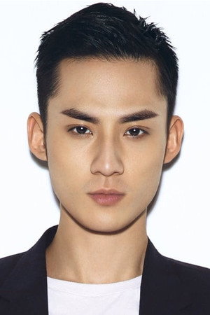 Zhao Wenhao portrait