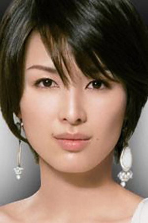 Michiko Kichise portrait