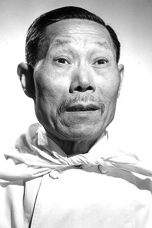 Wong Chung portrait