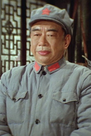 Fu Lu portrait