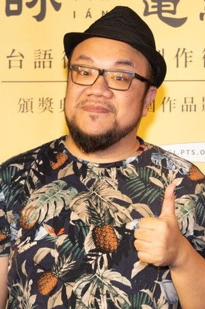 Yeh Tien-lun portrait