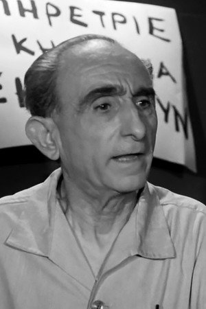 Spiros Maloussis portrait