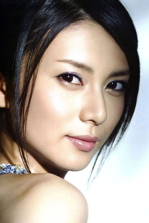 Ko Shibasaki portrait