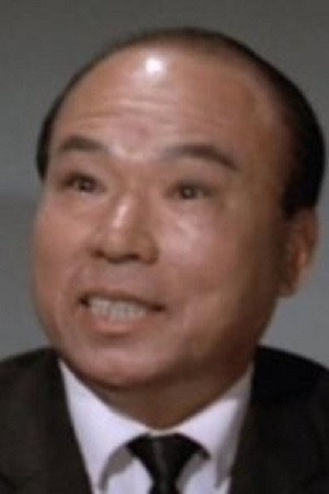 Gam Tin-Chue portrait