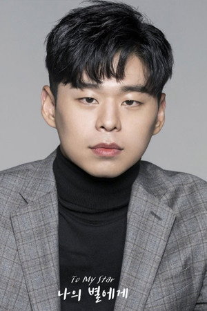 Chun Jae-young portrait