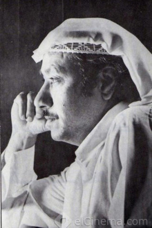 Abdullah Khreibet portrait