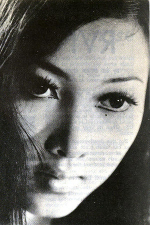 Phương Hồng Ngọc portrait