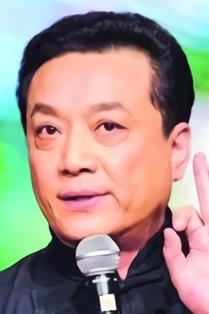 Wang Ping portrait
