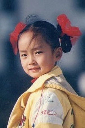 Ni Yuanyuan portrait