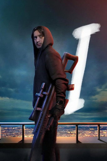 I movie poster