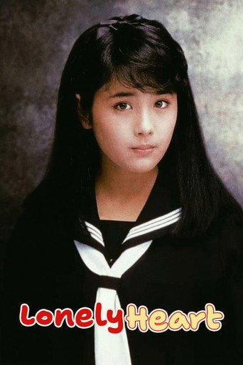 Lonely Heart movie poster