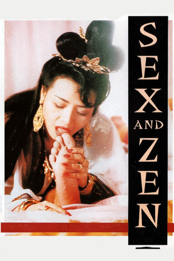 Sex and Zen movie poster