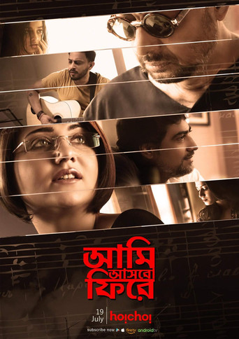 Aami Ashbo Phirey movie poster