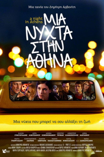 A Night in Athens movie poster