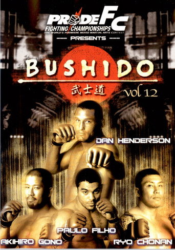 Pride Bushido 12 movie poster