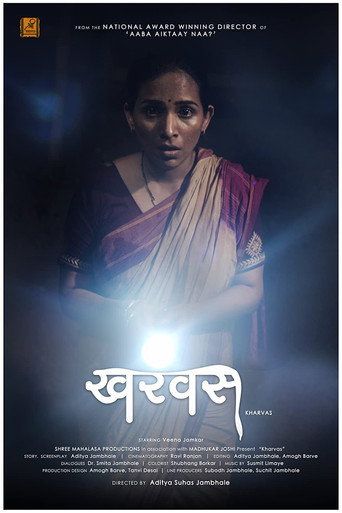 Kharvas movie poster