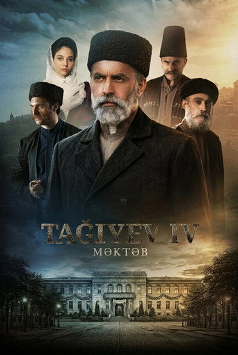Taghiyev: School movie poster