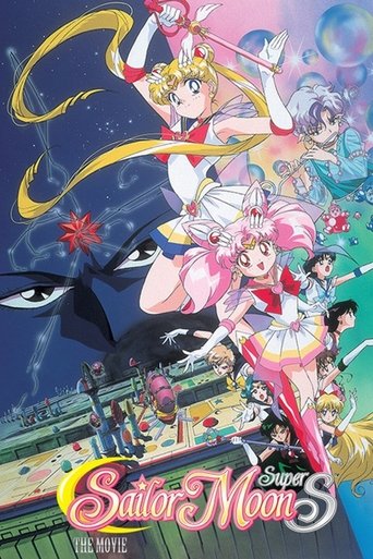 Sailor Moon SuperS: The Movie - Black Dream Hole movie poster