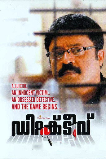 Detective movie poster