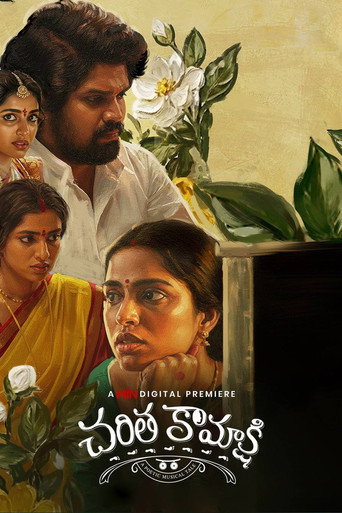 Charitha Kamakshi movie poster