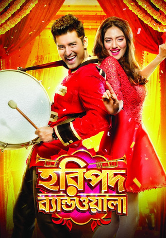 Haripada Bandwala movie poster