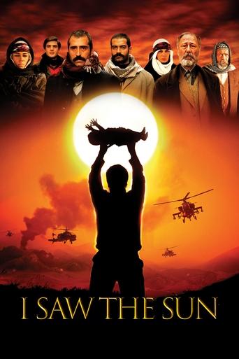 I Saw the Sun movie poster