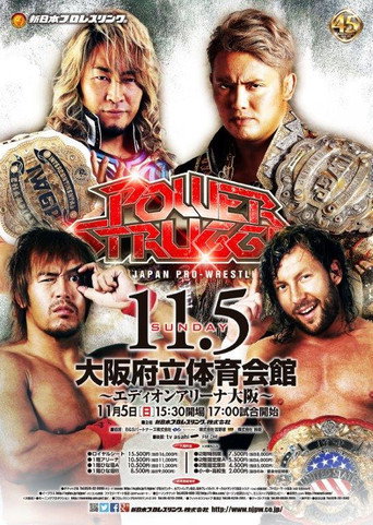 NJPW Power Struggle 2017 movie poster