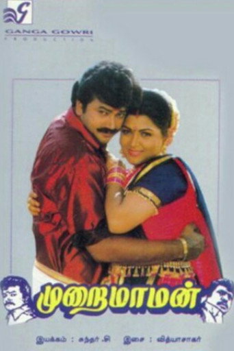 Murai Maaman movie poster