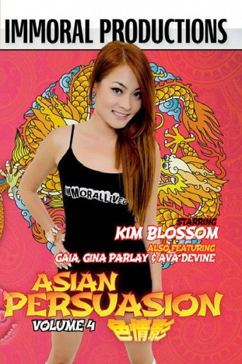 Asian Persuasion 4 movie poster