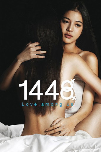 1448 Love Among Us movie poster