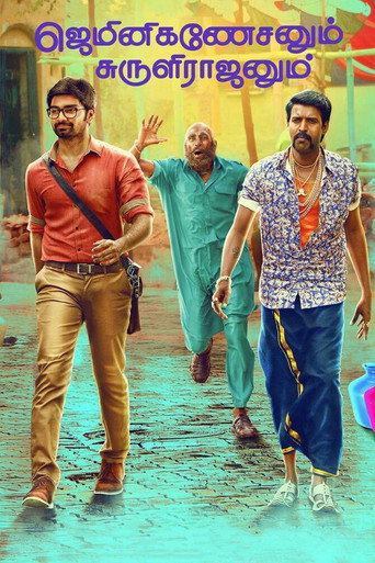 Gemini Ganeshanum Suruli Raajanum movie poster