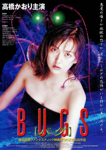 Bugs movie poster