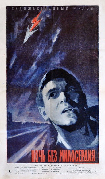 Night Without Mercy movie poster
