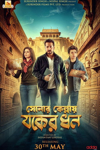 Sonar Kellay Jawker Dhan movie poster
