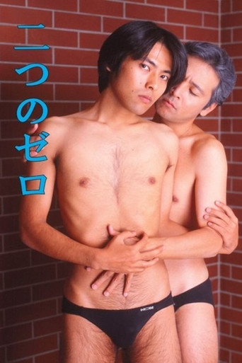 Two Zeros movie poster