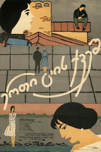 Under One Sky movie poster