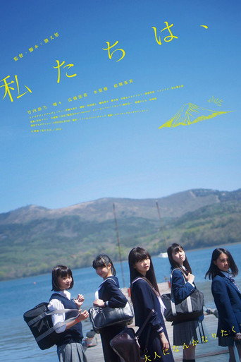 We Don't Wanna movie poster