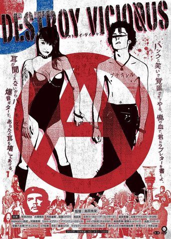 Destroy Vicious movie poster