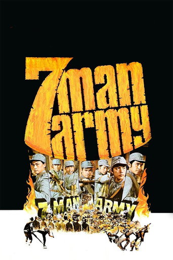 7-Man Army movie poster
