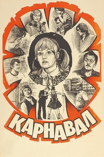 Carnival movie poster