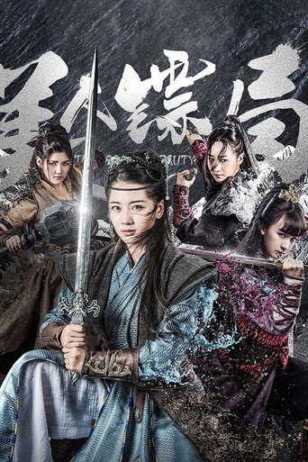 The Board Beauty movie poster