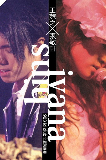 王菀之 X 张敬轩拉阔演奏厅演唱会2006 movie poster