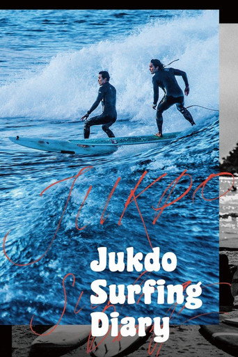 Jukdo Surfing Diary movie poster