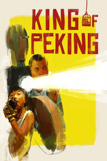 King of Peking movie poster