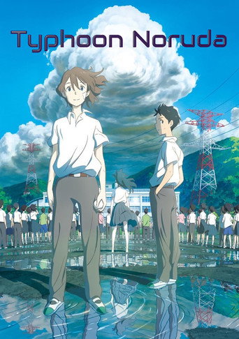 Typhoon Noruda movie poster