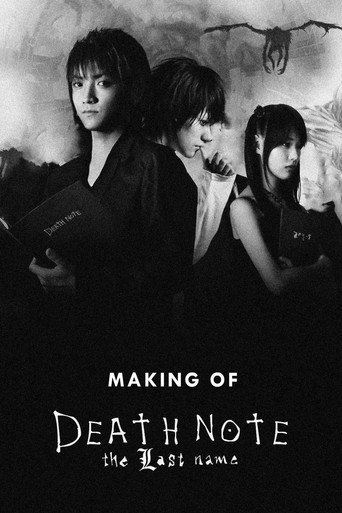 Making of Death Note: The Last Name movie poster